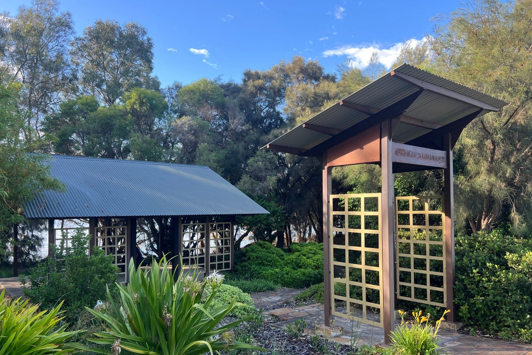 Adachi Park Japanese Garden